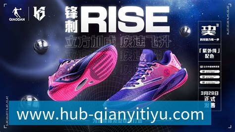 千亿体育全站App 千亿体育全站App