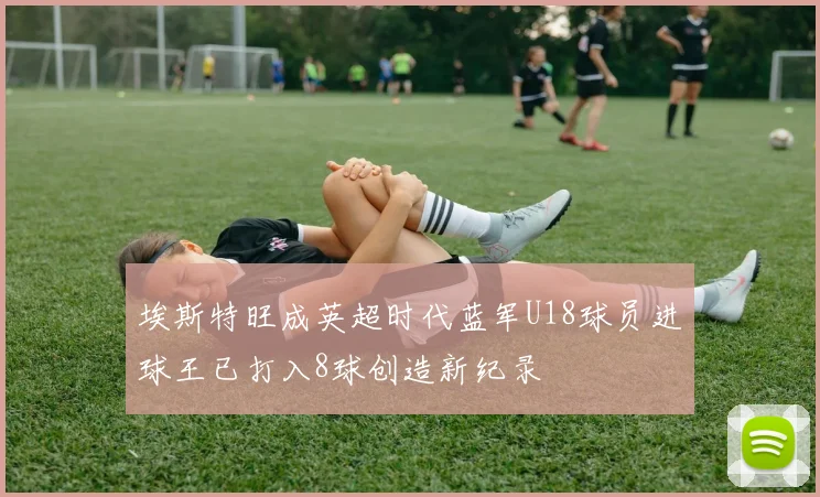 体育App