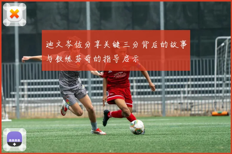辅助工具